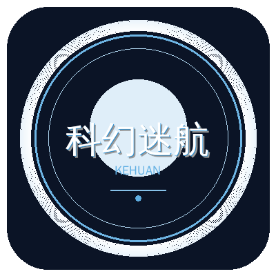 科幻迷航 - 科幻电影在线观看_太空片_未来世界_科幻大片_高清免费